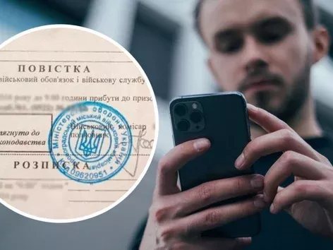 Зміни 17 липня: повістки поштою та штрафи
