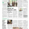 Газета Бучанські новини випуск 34 2024, стор.4
