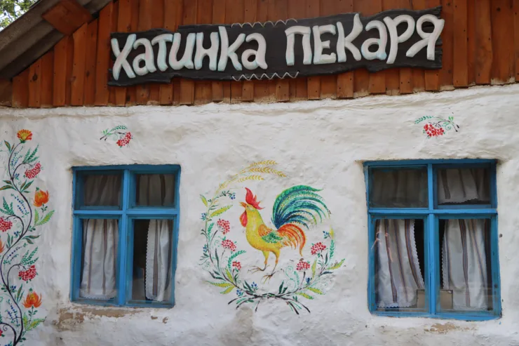 Хатина Пекаря: новий період