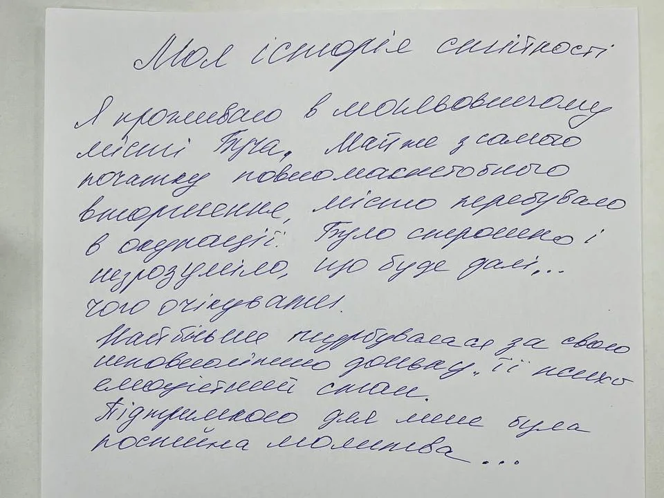 Стійкість – характерна риса жителів Бучанської громади