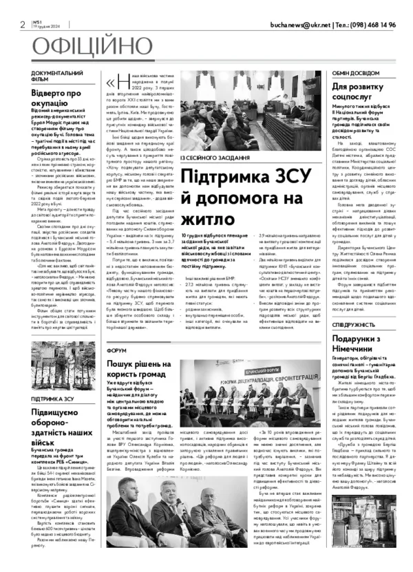Газета Бучанські новини випуск 51 2024, стор.2