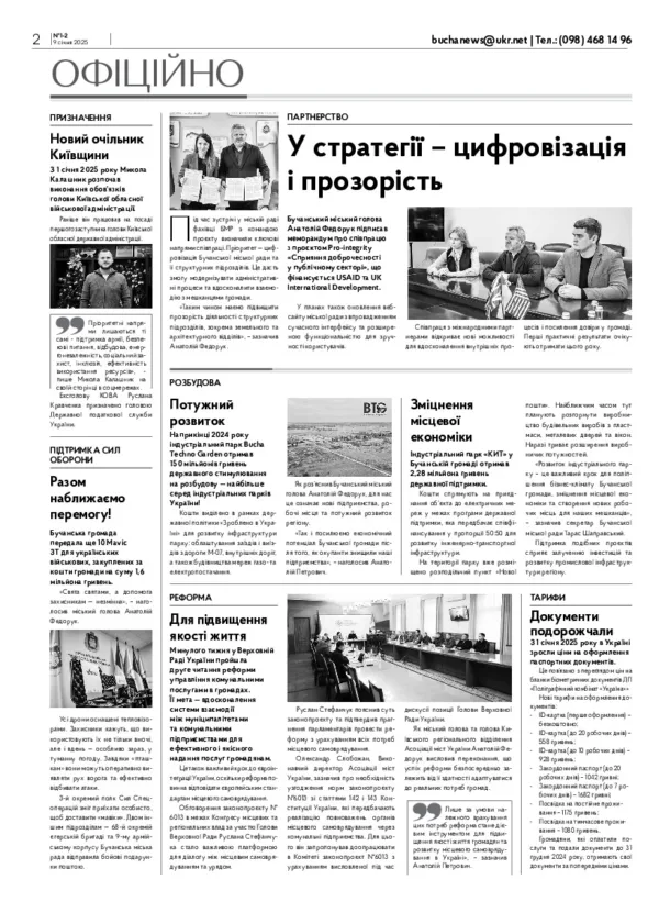 Газета Бучанські новини випуск 1-2 2025, стор.2