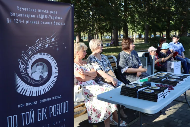 Важливі події 2024-го року в Бучанській громаді