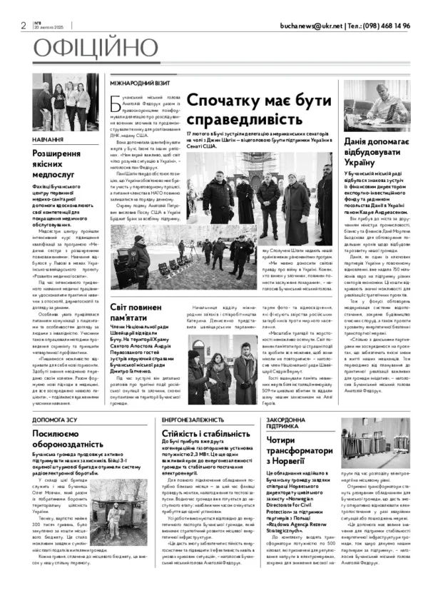 Газета Бучанські новини випуск 8 2025, стор.2