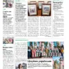 Газета Бучанські новини випуск 11 2025, стор.5