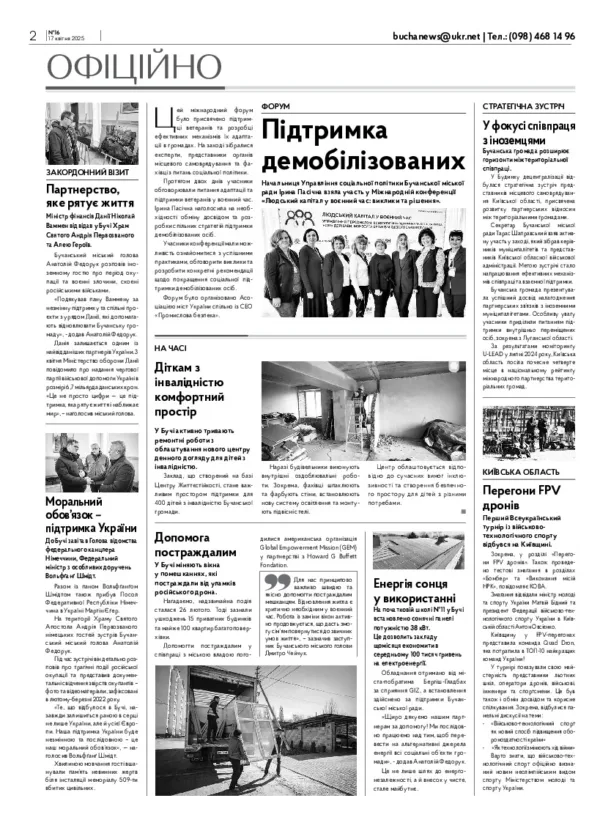 Газета Бучанські новини випуск 16 2025, стор.2