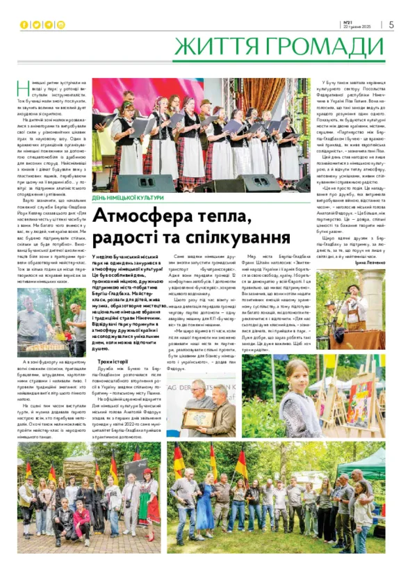 Газета Бучанські новини випуск 21 2025, стор.5