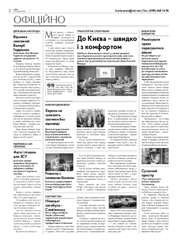 Газета Бучанські новини випуск 22 2025, стор.2