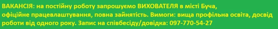 https://t.me/buchanews/34564