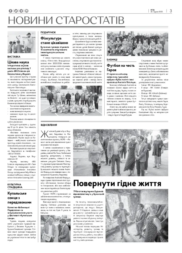 Газета Бучанські новини випуск 26 2025, стор.3