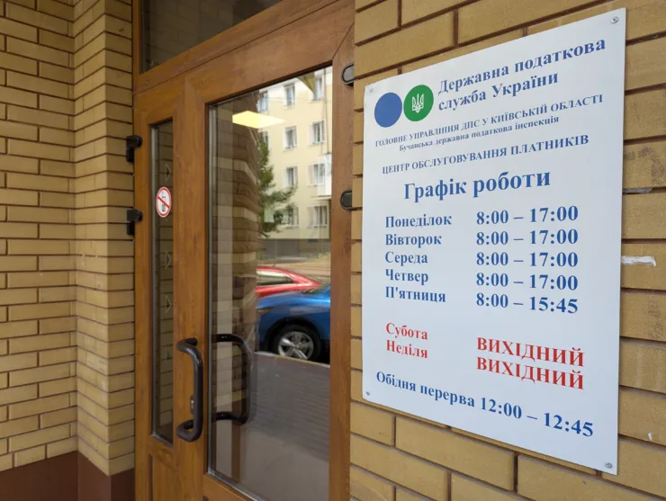 ДПС: військові мають першочергове право на податкові послуги