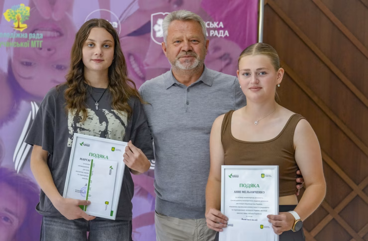 День Молоді у Бучі