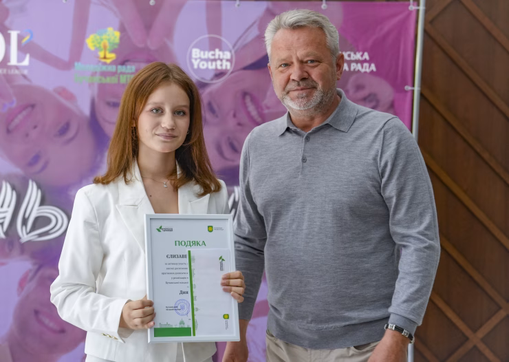 День Молоді у Бучі