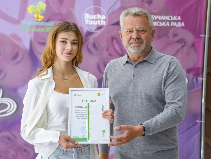 День Молоді у Бучі