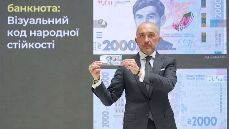 В Україні вводять банкноту номіналом 2 000 гривень (фото)
