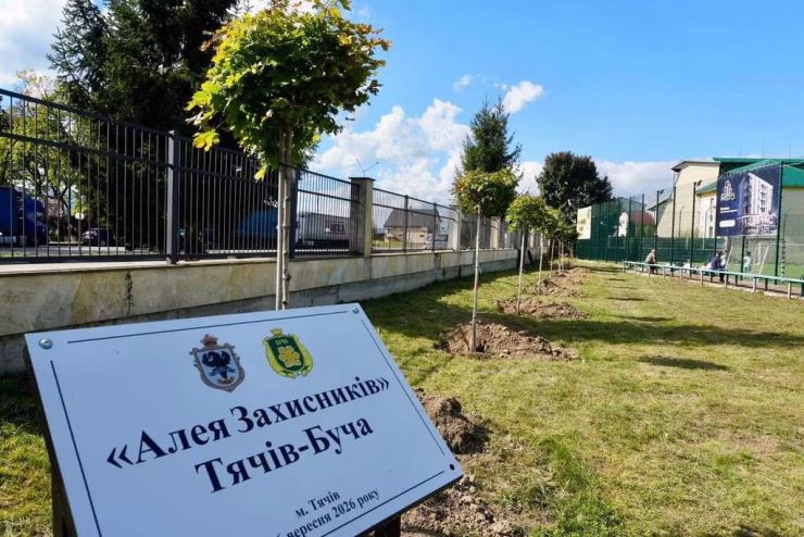 697-ма річниця Тячева: бучанці долучилися до відзначення