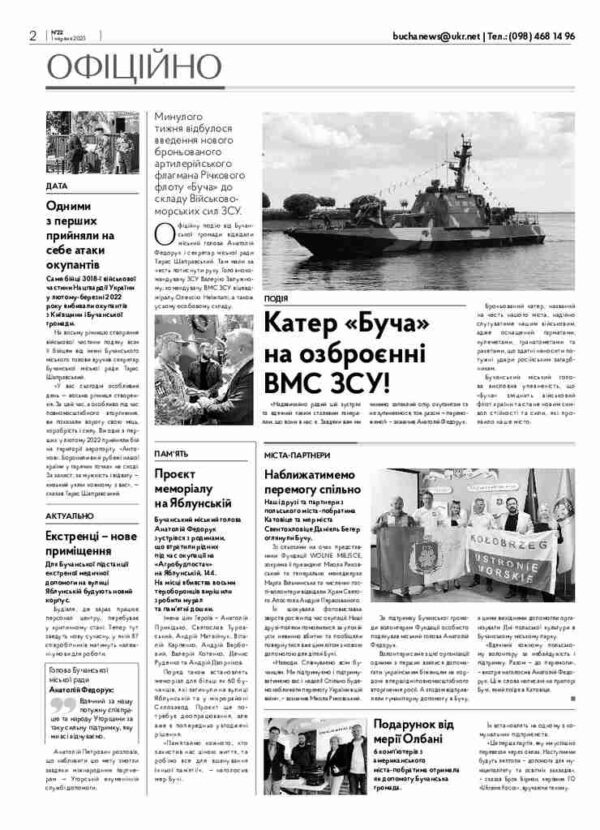 Газета Бучанські новини випуск 22 2023, стор.2